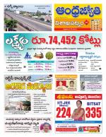 Visakhapatnam District