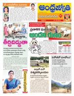 Vizianagaram