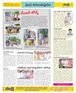 Anantapur Constituencies