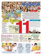 Kurnool District