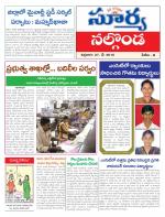 Nalgonda