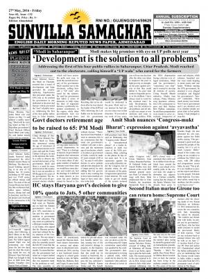 Sunvillla Samachar Date : 27-05-2016