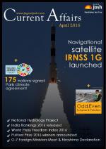 Current Affairs April 2016 eBook