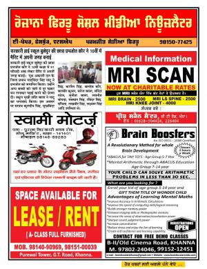 Firtu Social Media News Letter 27/05/2016