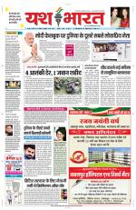 Yashbharat Bhopal+ Daak