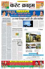 Dainik Current Crime