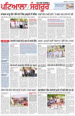Punjabi Tribune (Patiala-Sangrur)