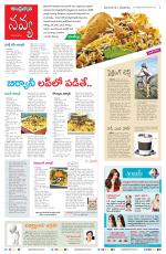 Navya Daily