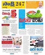 Ranga Reddy District