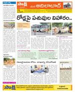 Adilabad Constituencies