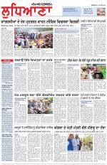 Punjabi Tribune (Ludhiana)