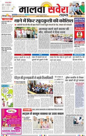 Malwa