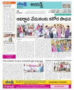 Hyderabad Constituencies