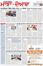 Punjabi Tribune (Majha/Doaba)