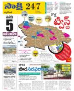 Nalgonda District