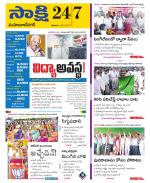 Mahabubnagar District