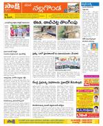 Nalgonda Constituencies