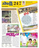 Vijayanagaram District