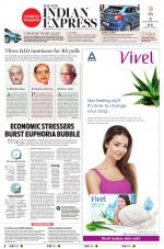 The New Indian Express-Sambalpur