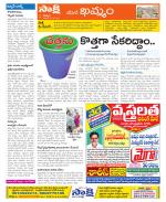 Khammam Constituencies