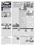 Hyderabad Constituencies