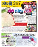 Visakhapatnam District - Old