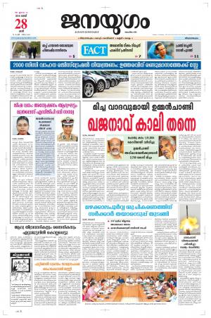 2016 May 28 Saturday