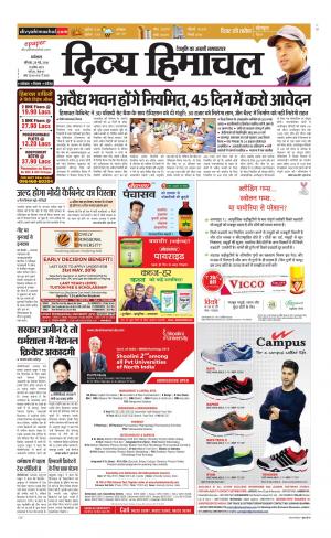 Divya Himachal Dharamsala