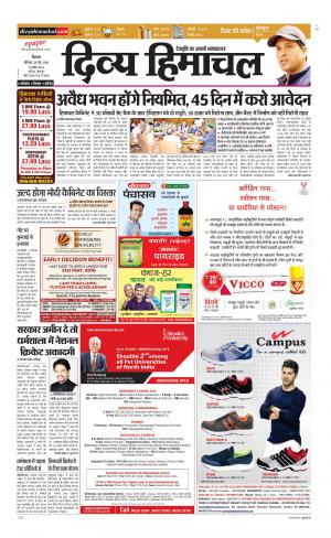 Divya Himachal Shimla