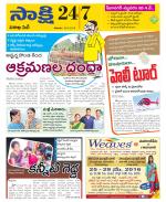 Visakhapatnam District