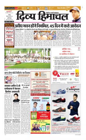 Divya Himachal Chandigarh