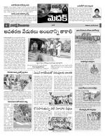 Medak Constituencies