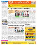 Karimnagar Constituencies