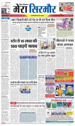 Divya Himachal Shimla+Mera Sirmour +Aastha 