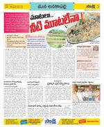 Visakhapatnam Constituencies Old