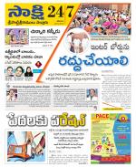 SPSR Nellore District