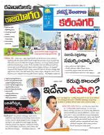 Karimnagar