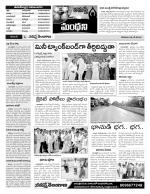 Karimnagar Constituencies