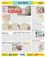 Visakhapatnam Constituencies Old