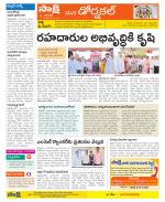 Hanamakonda Constituencies