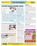 Anantapur Constituencies