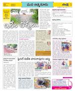 SPSR Nellore Constituencies