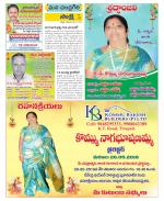 Chittoor Constituencies