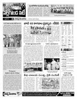 Nalgonda Constituencies