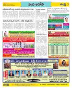 Kurnool Constituencies