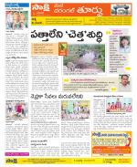 Warangal City Constituencies