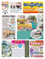 Guntur District