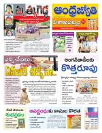 Visakhapatnam District