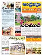 Vizianagaram