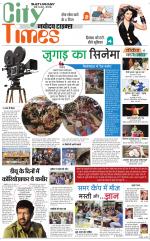The Navodaya Times Magazine 